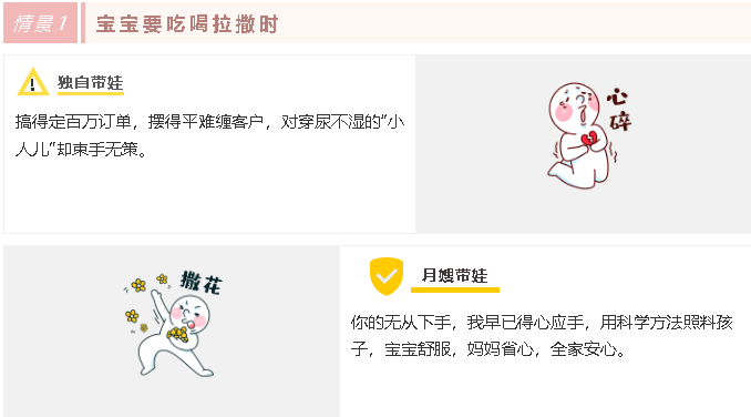 1619863422672112.png 情景1.png